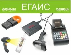 Менее 4% организаций готовы к ЕГАИС в Республике Коми Менее 4% организаций готовы к ЕГАИС в Республике Коми