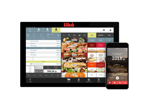 Демо-доступ iiko