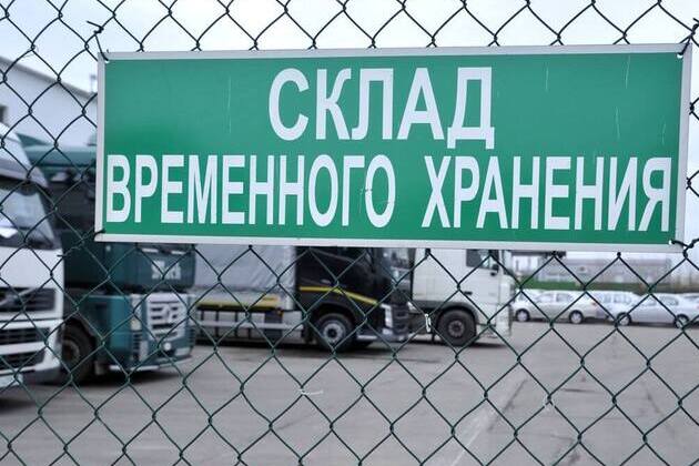 Склад временного хранения (СВХ) - особенности организации
