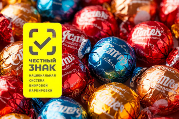 Обязательная маркировка кондитерских изделий в Честном знаке
