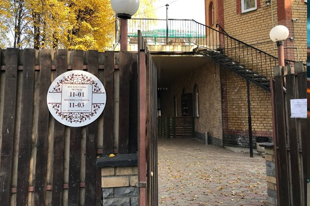 Внедрение iiko в работу кафе «Гранат», г.Киров Внедрение iiko в работу кафе «Гранат», г.Киров