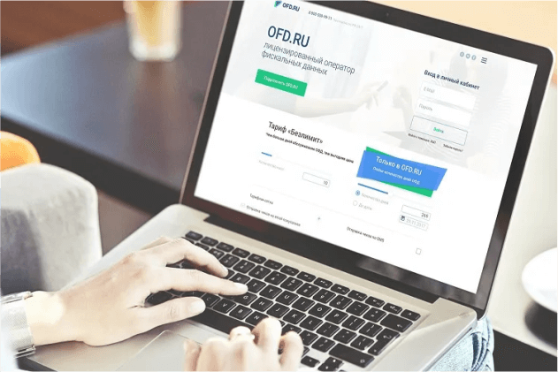 Параметры подключения к ОФД