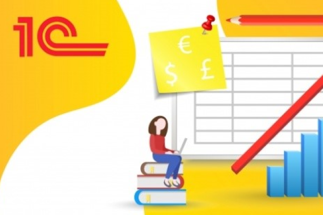 Сравнение конфигураций 1С:Управление торговлей и 1С:Управление нашей фирмой