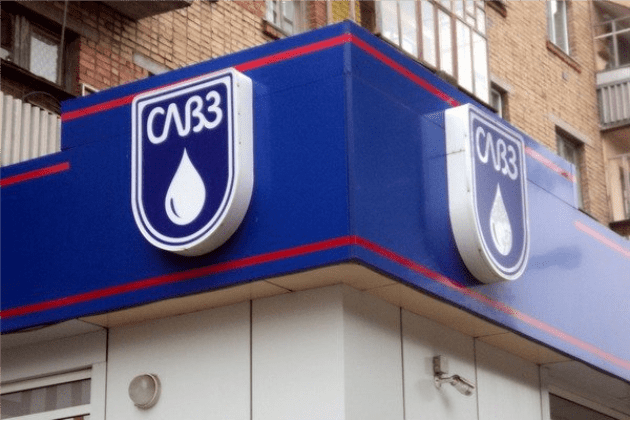 Автоматизация  "Фирменных магазинов СЛВЗ"