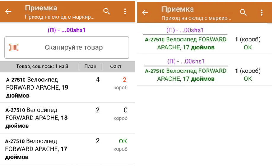 приемка склад 15