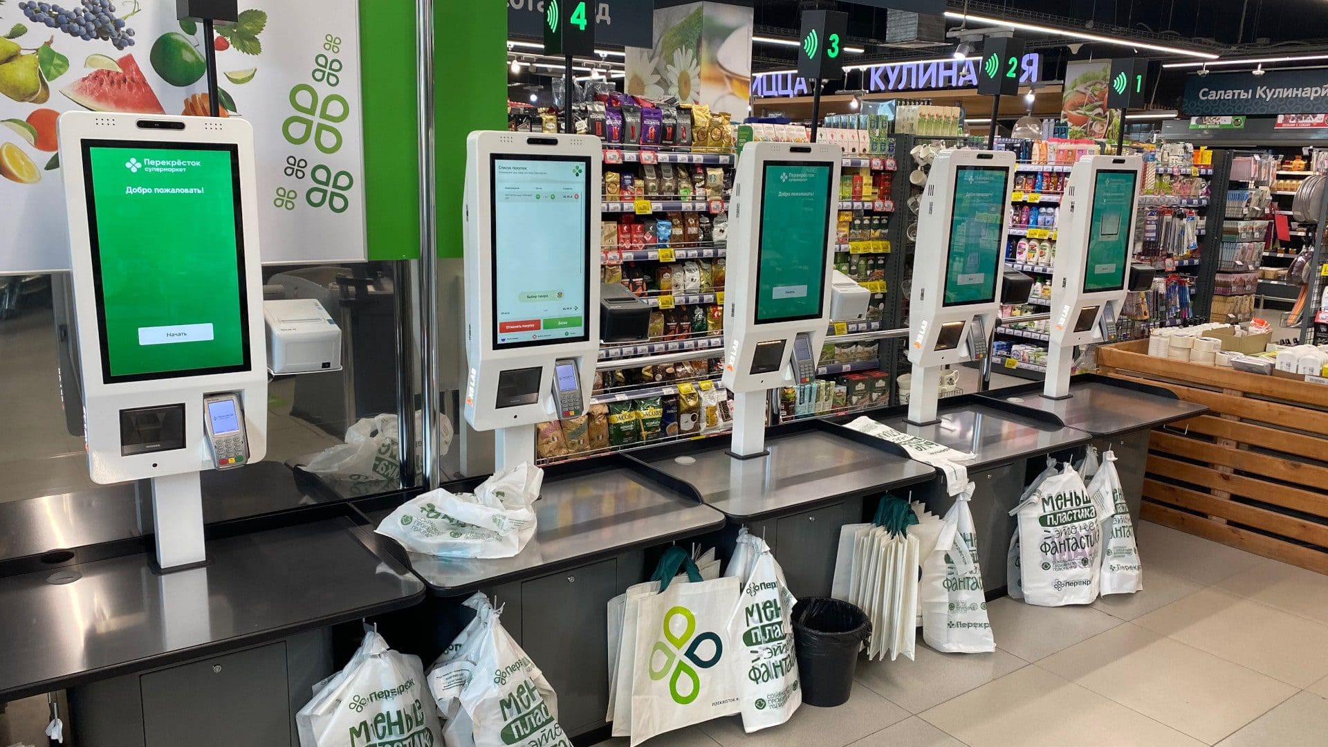 касса самообслуживания касса самообслуживания