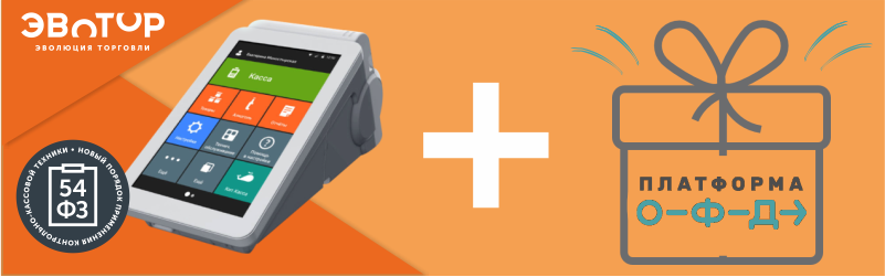 эвоторакция 800х250.png