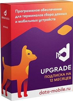 dm-upgraid-12m