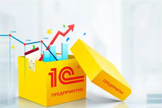 Доработка 1С